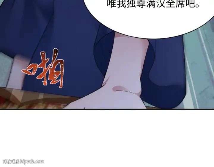 漫画《全球诡异时代》第295话 北原篇第8张图