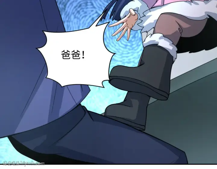 漫画《全球诡异时代》第296话 北原篇第104张图