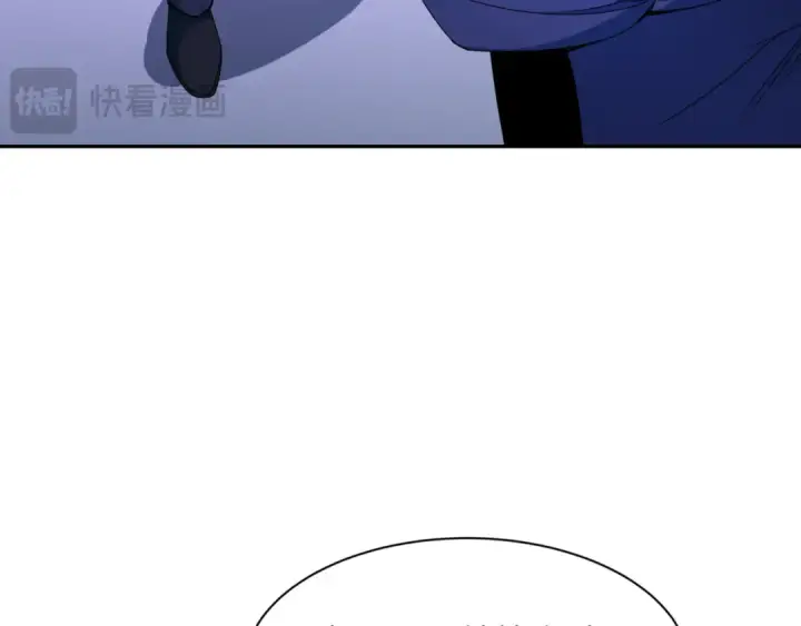 漫画《全球诡异时代》第296话 北原篇第116张图