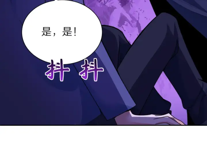 漫画《全球诡异时代》第296话 北原篇第119张图