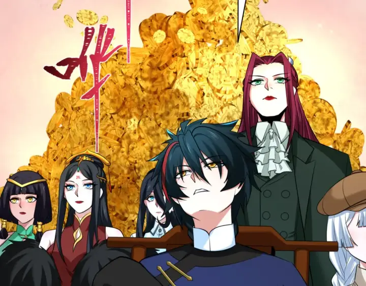 漫画《全球诡异时代》第296话 北原篇第135张图