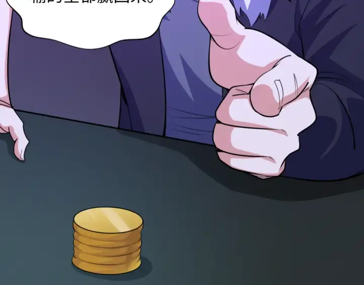 漫画《全球诡异时代》第296话 北原篇第14张图