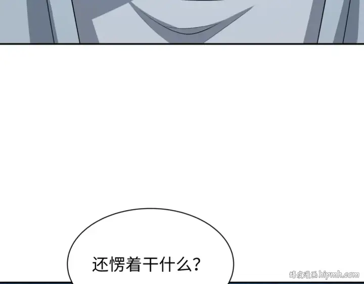漫画《全球诡异时代》第296话 北原篇第144张图