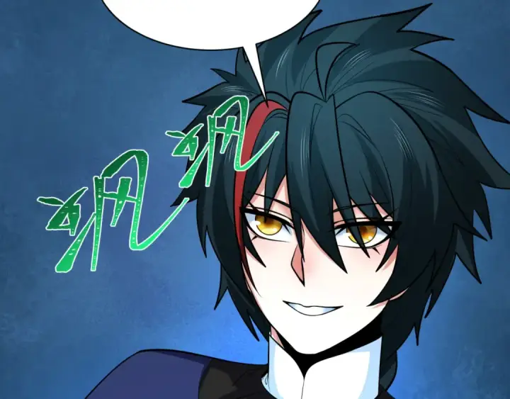 漫画《全球诡异时代》第296话 北原篇第145张图