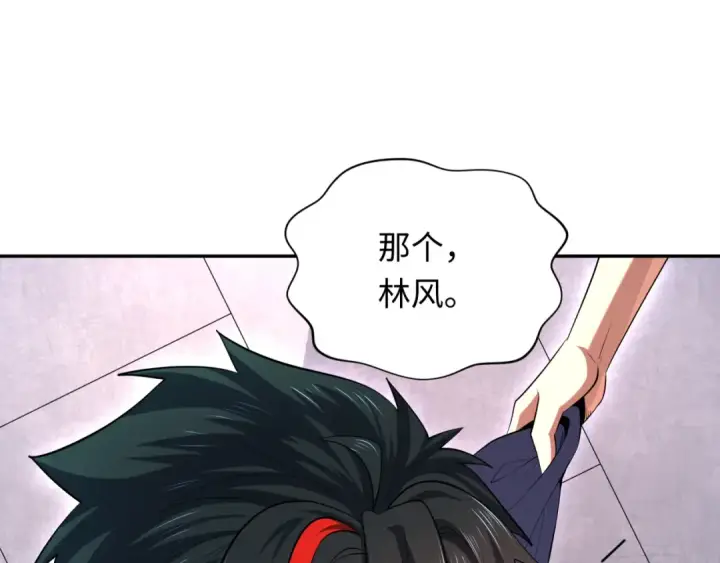 漫画《全球诡异时代》第296话 北原篇第55张图