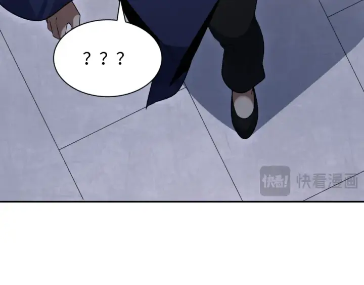 漫画《全球诡异时代》第296话 北原篇第57张图
