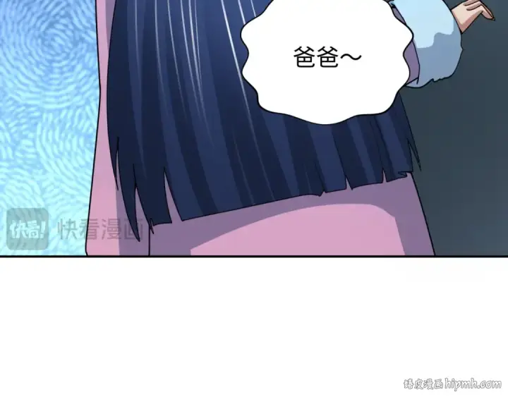 漫画《全球诡异时代》第296话 北原篇第88张图