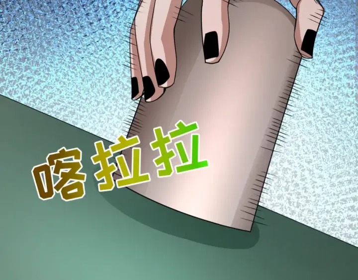 漫画《全球诡异时代》第296话 北原篇第94张图