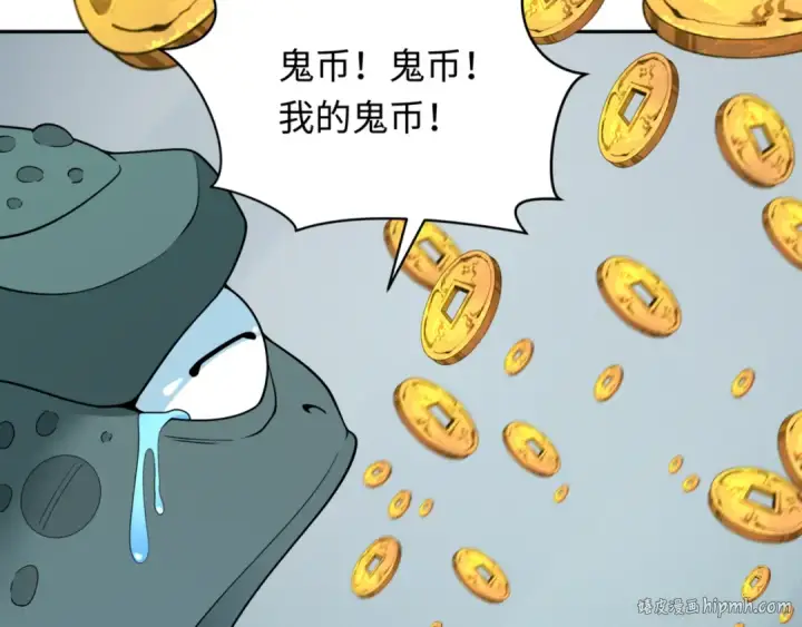 漫画《全球诡异时代》第297话 北原篇第112张图