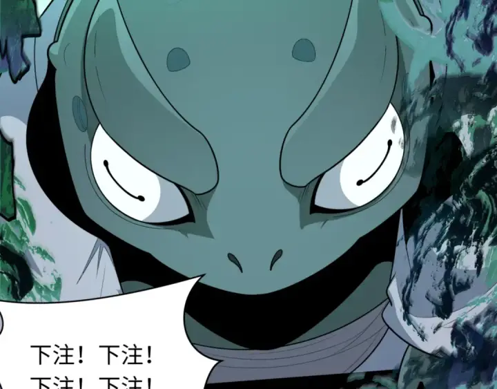 漫画《全球诡异时代》第297话 北原篇第126张图