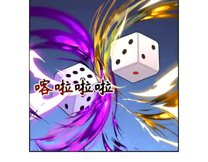 漫画《全球诡异时代》第297话 北原篇第135张图