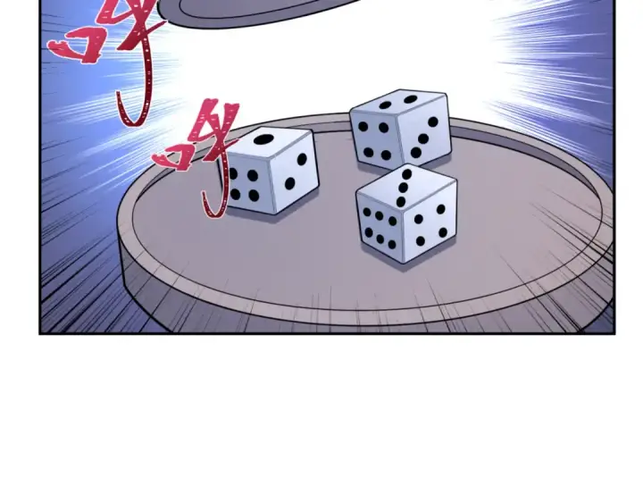 漫画《全球诡异时代》第297话 北原篇第140张图