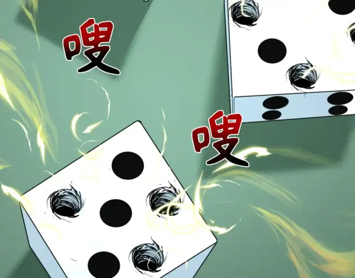 漫画《全球诡异时代》第297话 北原篇第149张图