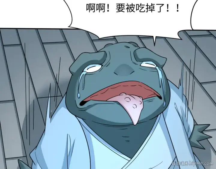 漫画《全球诡异时代》第297话 北原篇第160张图