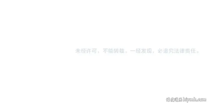 漫画《全球诡异时代》第297话 北原篇第170张图