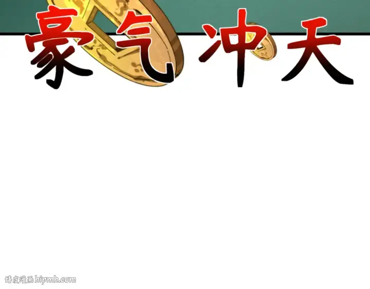 漫画《全球诡异时代》第297话 北原篇第48张图