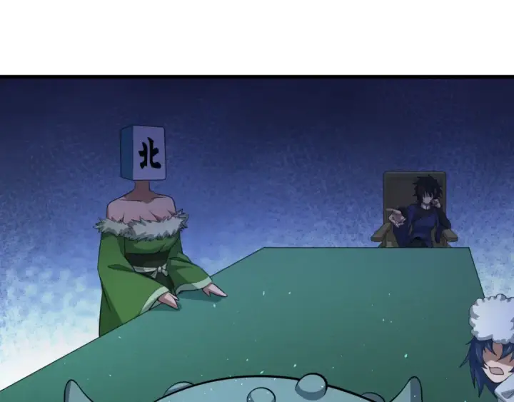 漫画《全球诡异时代》第297话 北原篇第54张图