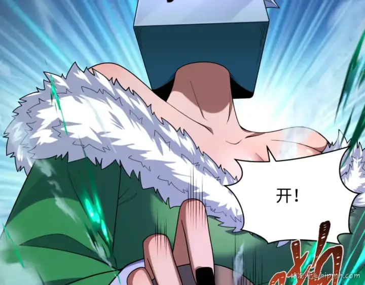 漫画《全球诡异时代》第297话 北原篇第88张图