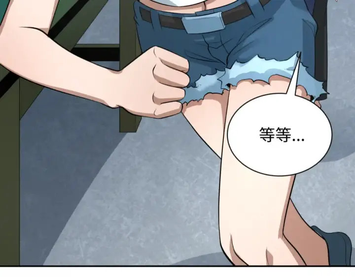 漫画《全球诡异时代》第298话 北原篇第113张图