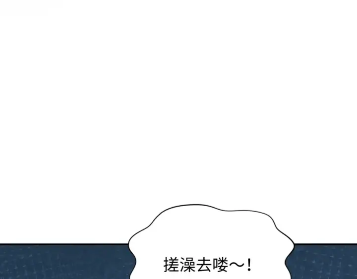 漫画《全球诡异时代》第298话 北原篇第114张图