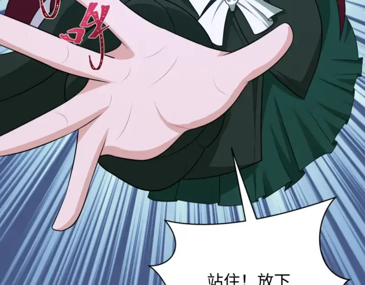 漫画《全球诡异时代》第298话 北原篇第129张图