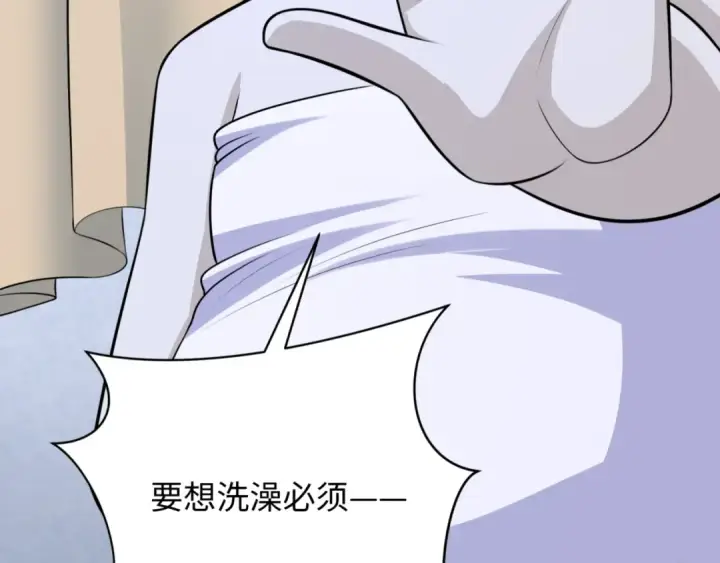 漫画《全球诡异时代》第298话 北原篇第132张图