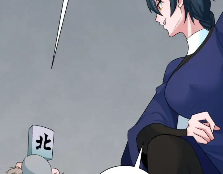 漫画《全球诡异时代》第298话 北原篇第14张图