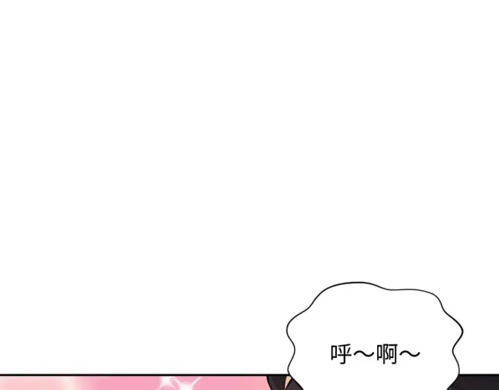 漫画《全球诡异时代》第298话 北原篇第146张图
