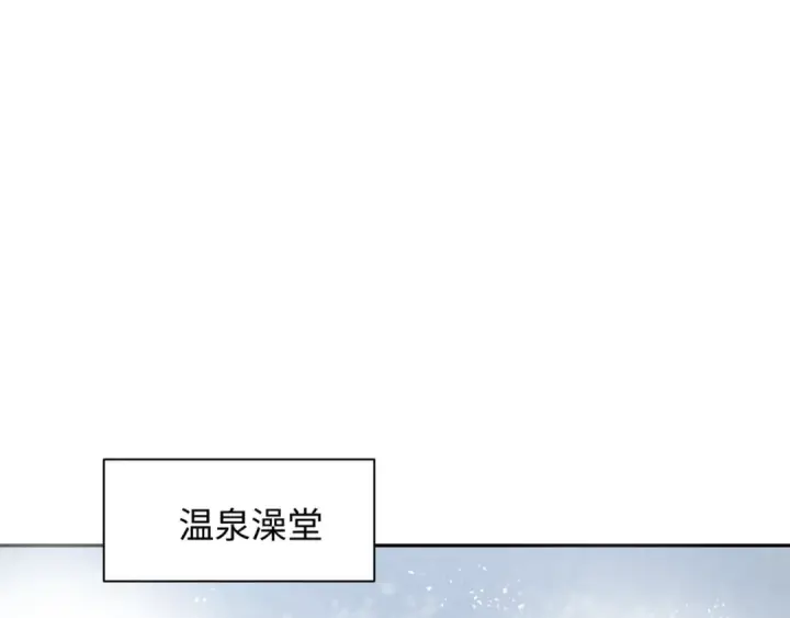 漫画《全球诡异时代》第298话 北原篇第148张图