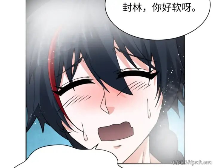 漫画《全球诡异时代》第298话 北原篇第152张图