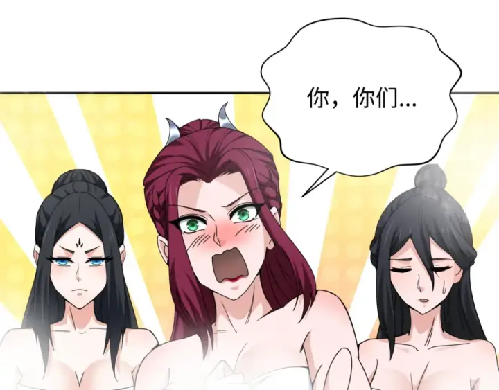 漫画《全球诡异时代》第298话 北原篇第154张图