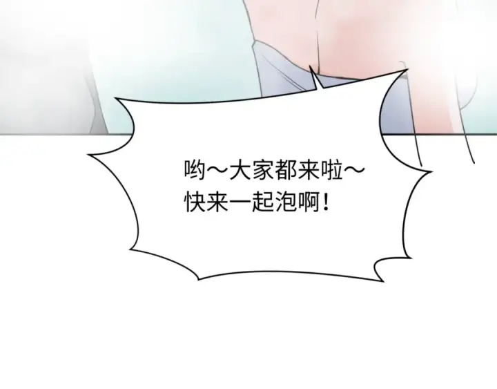 漫画《全球诡异时代》第298话 北原篇第161张图
