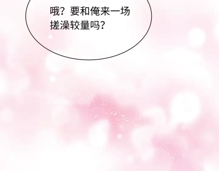 漫画《全球诡异时代》第298话 北原篇第165张图