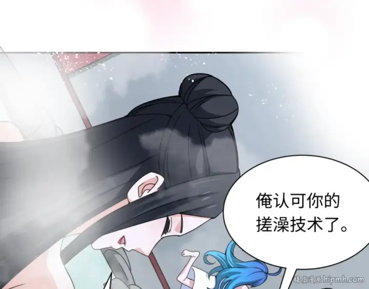 漫画《全球诡异时代》第298话 北原篇第168张图