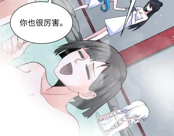 漫画《全球诡异时代》第298话 北原篇第169张图