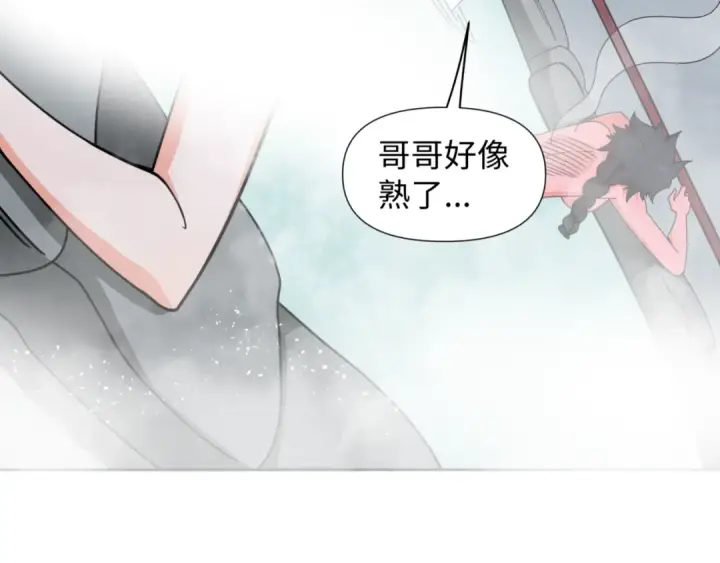 漫画《全球诡异时代》第298话 北原篇第170张图
