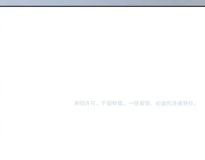漫画《全球诡异时代》第298话 北原篇第174张图