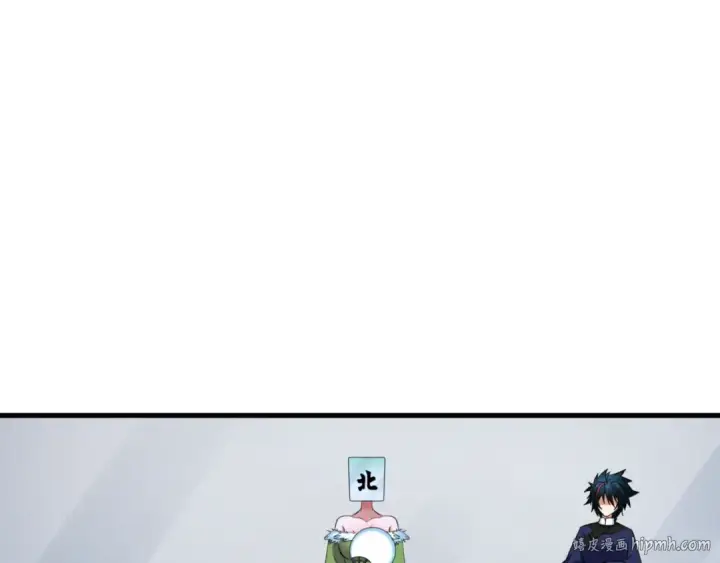 漫画《全球诡异时代》第298话 北原篇第32张图