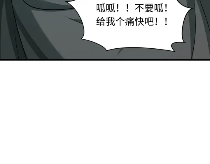 漫画《全球诡异时代》第298话 北原篇第35张图