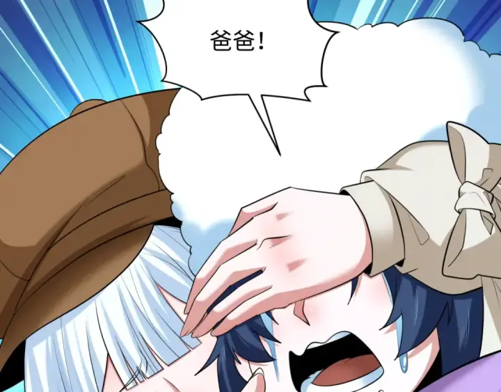 漫画《全球诡异时代》第298话 北原篇第49张图