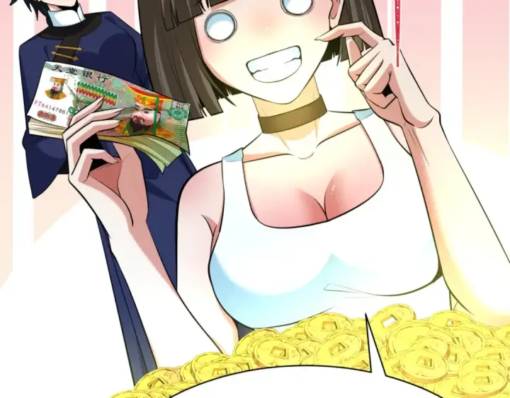 漫画《全球诡异时代》第298话 北原篇第70张图