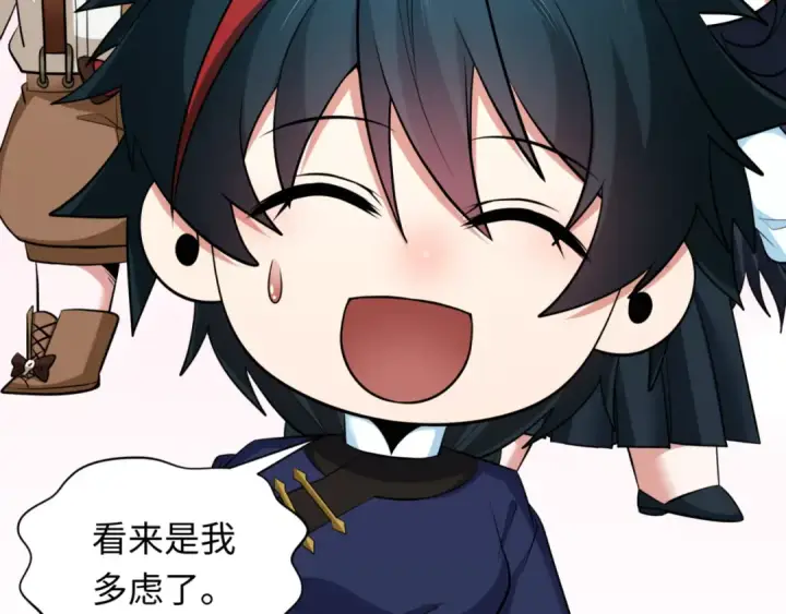 漫画《全球诡异时代》第298话 北原篇第77张图