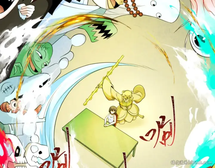 漫画《全球诡异时代》第298话 北原篇第96张图