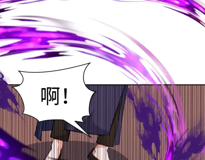 漫画《全球诡异时代》第299话 北原篇第140张图