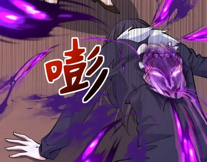 漫画《全球诡异时代》第299话 北原篇第141张图