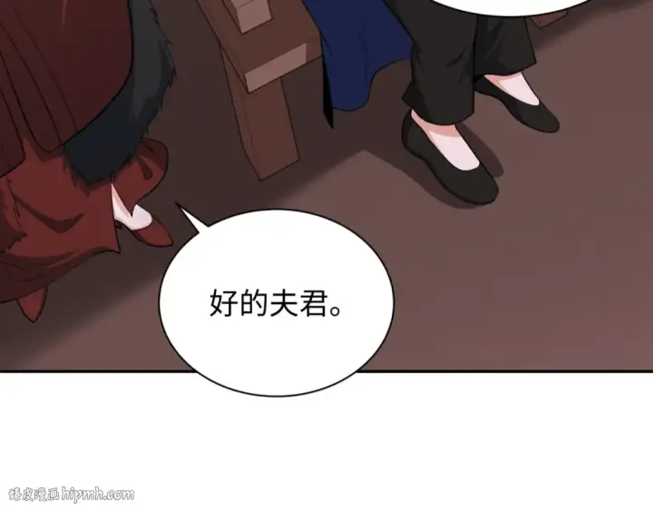 漫画《全球诡异时代》第299话 北原篇第152张图