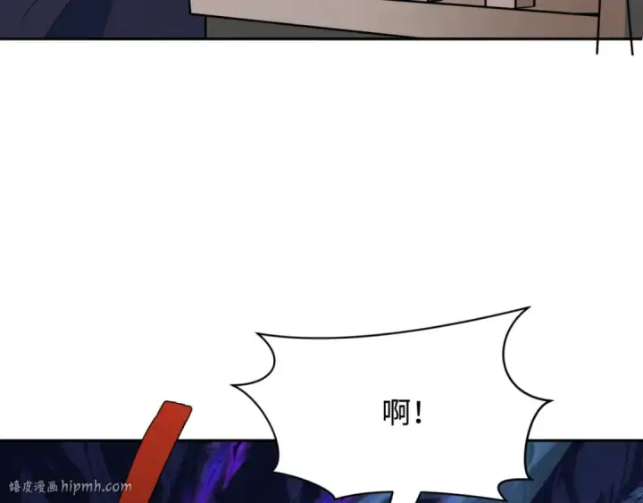 漫画《全球诡异时代》第299话 北原篇第16张图