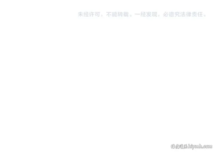 漫画《全球诡异时代》第299话 北原篇第161张图