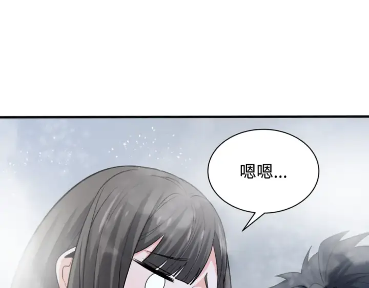 漫画《全球诡异时代》第299话 北原篇第54张图