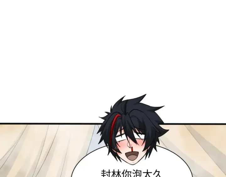漫画《全球诡异时代》第299话 北原篇第61张图